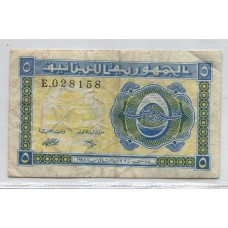 LIBANO 1948 BILLETTE DE 5 PIASTRES RARO